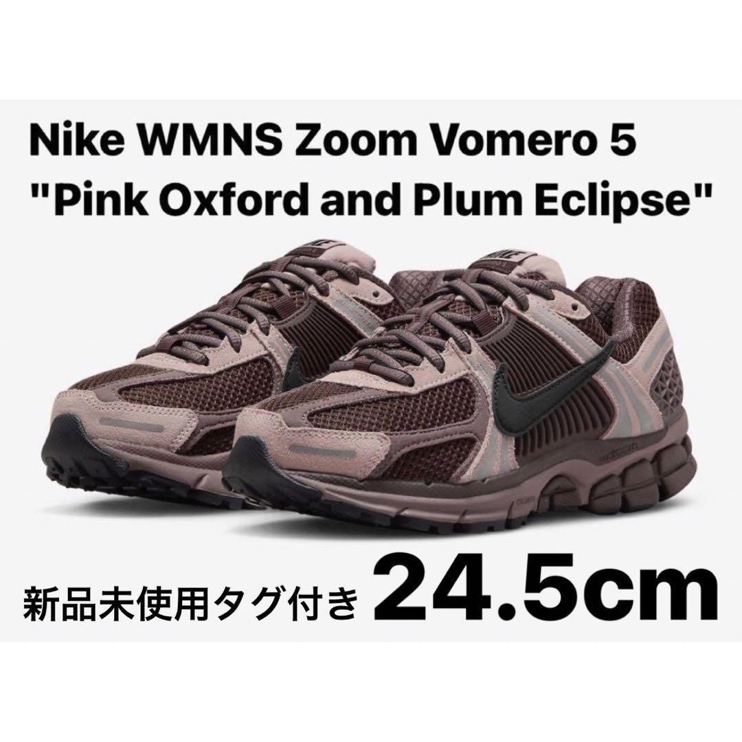 NIKE(ナイキ)の【完売品】Nike WMNS Zoom Vomero 5 Pink Oxford レディースの靴/シューズ(スニーカー)の商品写真