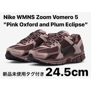 ナイキ(NIKE)の【完売品】Nike WMNS Zoom Vomero 5 Pink Oxford(スニーカー)