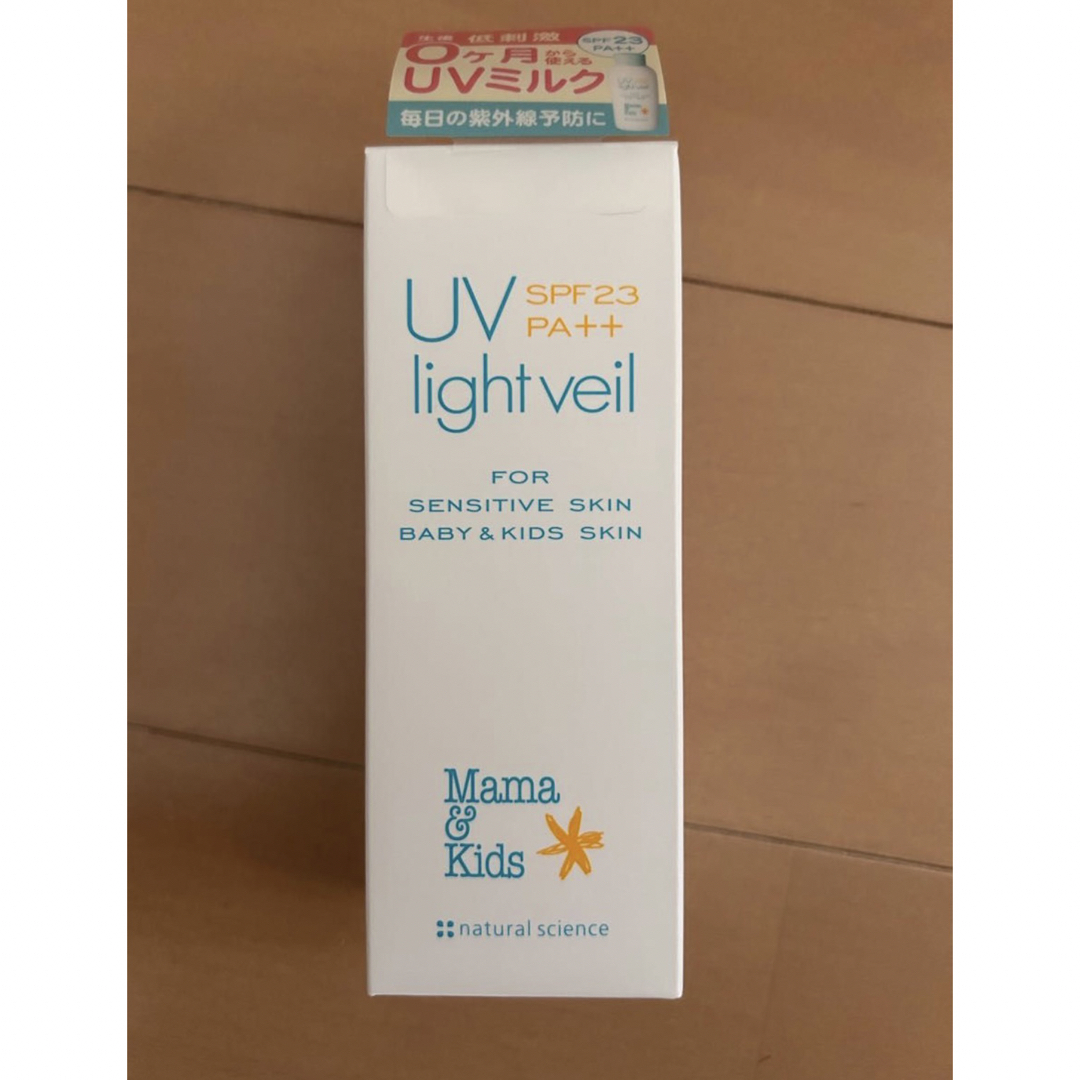 natural science(ナチュラルサイエンス)のナチュラルサイエンス　日焼け止め　無添加　uv ライトベール　ママアンドキッズ キッズ/ベビー/マタニティの洗浄/衛生用品(その他)の商品写真