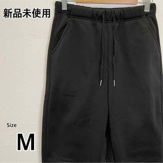 ボトムス パンツ ズボン ジョガー レディース 黒 ポケット 無地 紐 XS M(カジュアルパンツ)