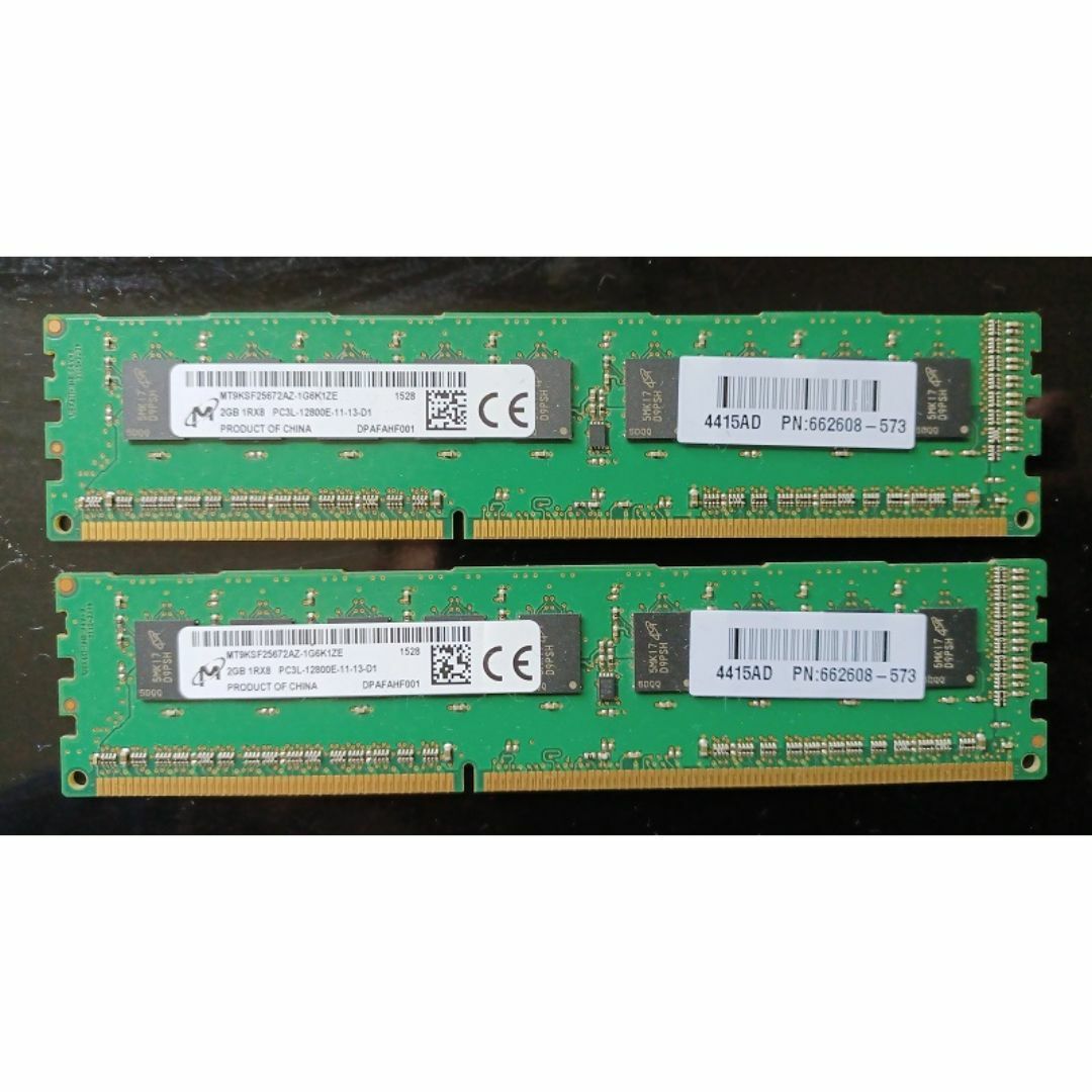 デスクトップPC用　2GB　ECCメモリー　x   2枚 スマホ/家電/カメラのPC/タブレット(PCパーツ)の商品写真