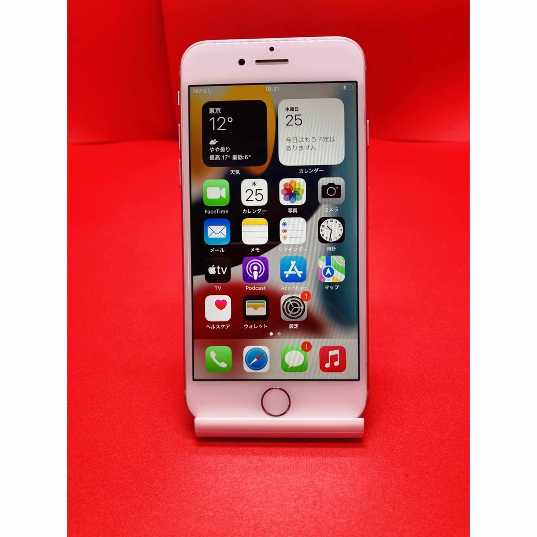 iPhone(アイフォーン)のiPhone8 SIMフリー　256GB 管理番号27 スマホ/家電/カメラのスマートフォン/携帯電話(スマートフォン本体)の商品写真