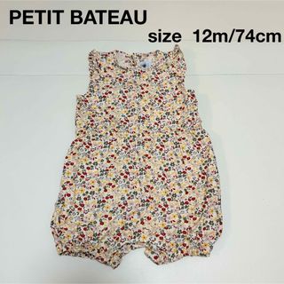 プチバトー(PETIT BATEAU)の【美品】プチバー ロンパース カバーオール 女の子 花柄(ロンパース)