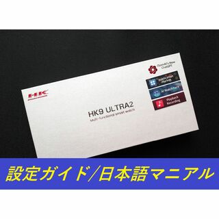 HK9Ultra2 グレー スマートウォッチ 日本語・アプリ・マニュアル有(その他)