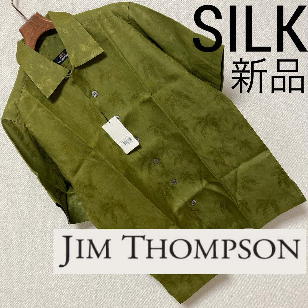 Jim Thompson(ジムトンプソン)の新品未■Jim Thompson■シルク ジャガード 織柄 パームツリー シャツ メンズのトップス(シャツ)の商品写真