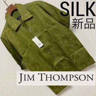 ジムトンプソン(Jim Thompson)の新品未■Jim Thompson■シルク ジャガード 織柄 パームツリー シャツ(シャツ)