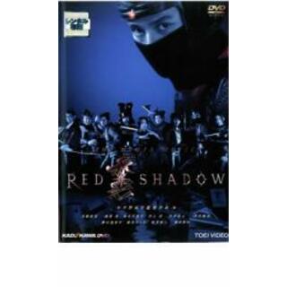 【中古】DVD▼RED SHADOW 赤影 レンタル落ち(日本映画)