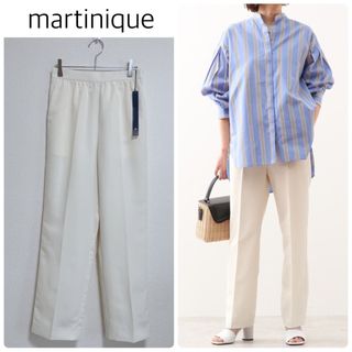 マルティニーク(martinique)の【新品タグ付】martiniqueセンタープレステーパードパンツ　白系　サイズ2(カジュアルパンツ)