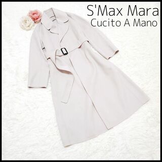 'S Max Mara - 【最高級】エスマックスマーラ クチートアマーノ ロングコート トレンチデザイン