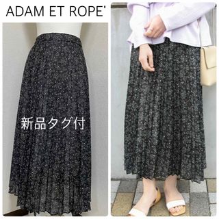 アダムエロぺ(Adam et Rope')の【新品】ADAM ET ROPE'シアーフラワープリーツスカート　黒　フリー(ロングスカート)