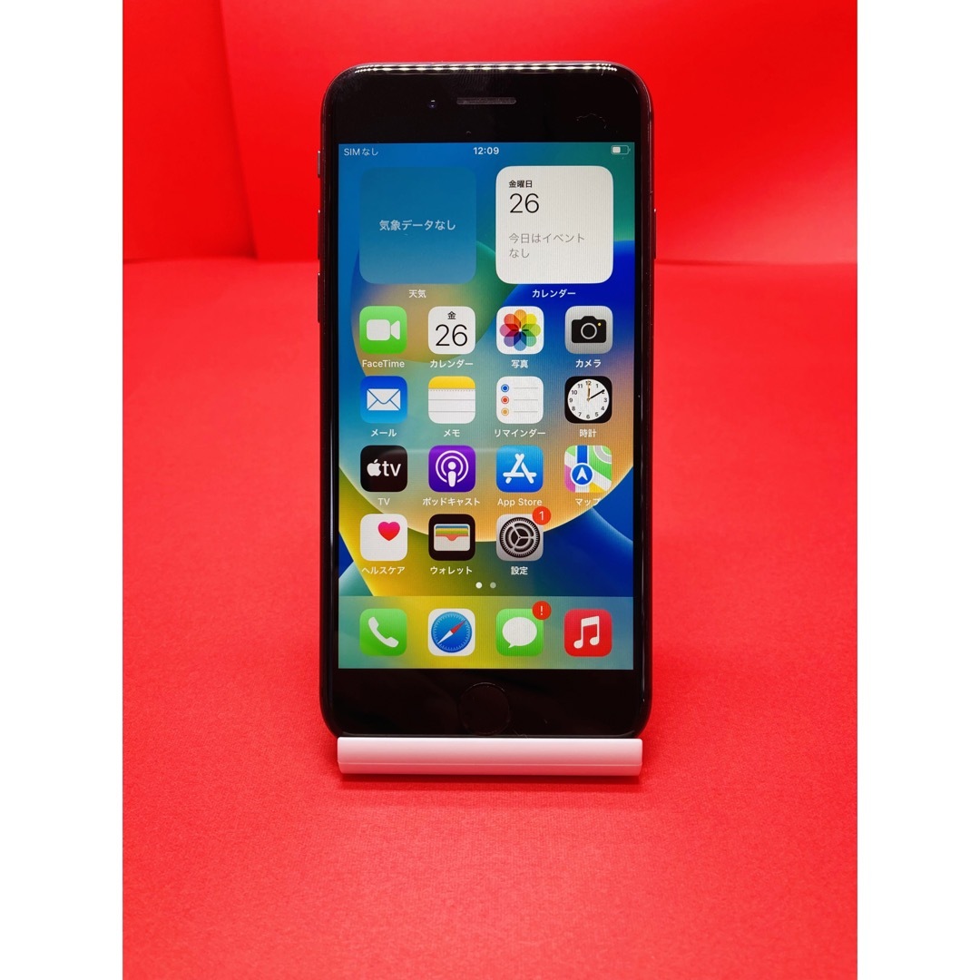 iPhone(アイフォーン)のiPhone8 SIMフリー　256GB 管理番号33 スマホ/家電/カメラのスマートフォン/携帯電話(スマートフォン本体)の商品写真