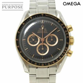 オメガ(OMEGA)のオメガ OMEGA スピードマスター プロフェッショナル コンビ 3366 51 アポロ15号 1971本限定 K18PG 手巻き Speedmaster VLP 90229650(腕時計(アナログ))