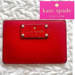 kate spade ケイトスペード カードケース パスケース 赤 レッド