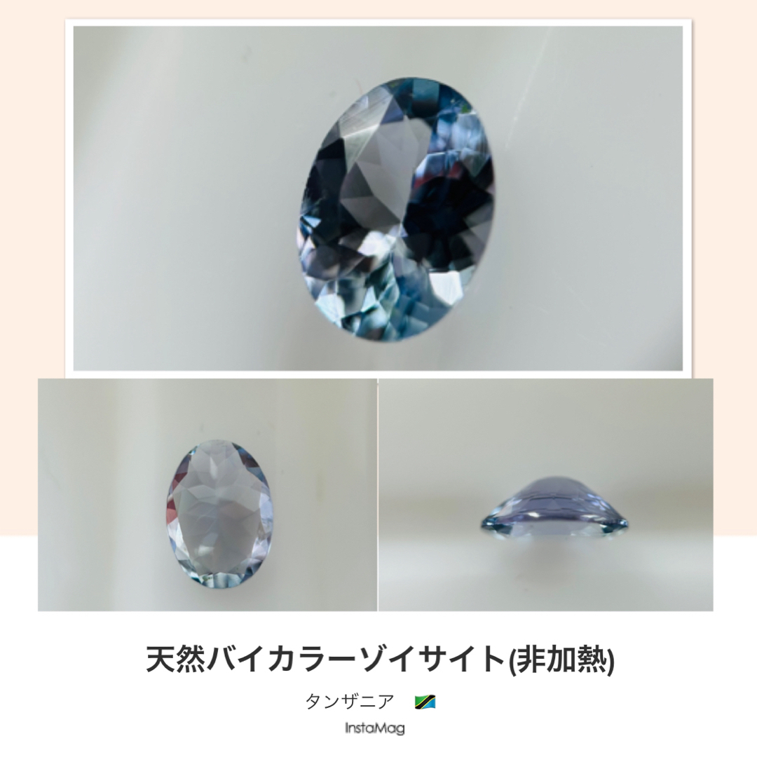 (R0403-3)『7x5mm非加熱』バイカラーゾイサイト　0.677ct レディースのアクセサリー(その他)の商品写真