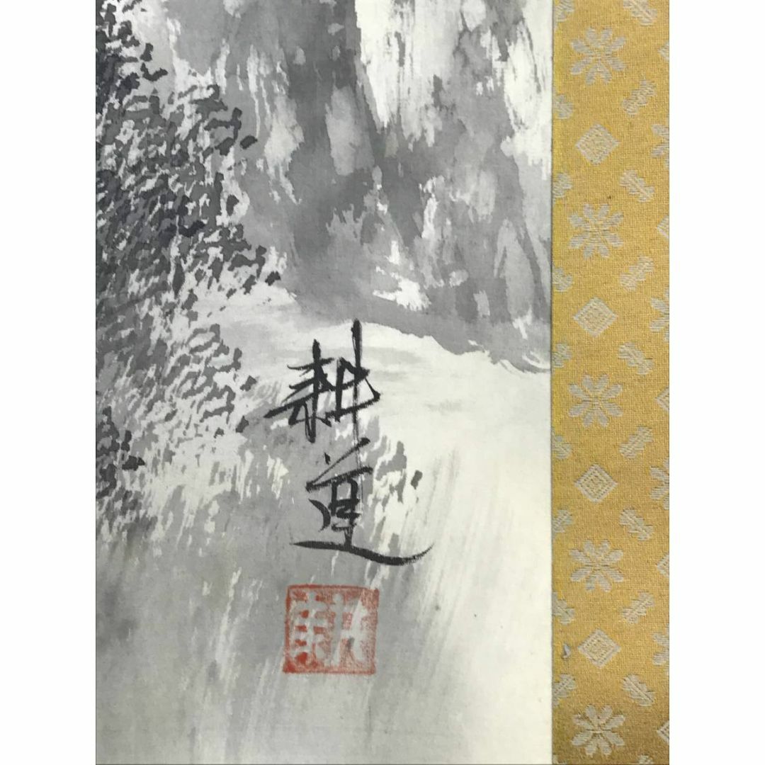 真作/鈴木耕道/山水帰樵図/山水図/横物/掛軸☆宝船☆AD-842の 真作/鈴木耕道/山水帰樵図/山水図/横物/掛軸☆宝船☆AD-842の