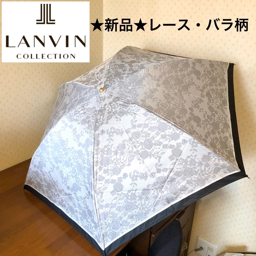 ランバンコレクション レース 晴雨兼用 折り畳み傘 ブラック 50cm 賜物 ランバンコレクション レース 晴雨兼用 折り畳み傘 ブラック 50cm 賜物