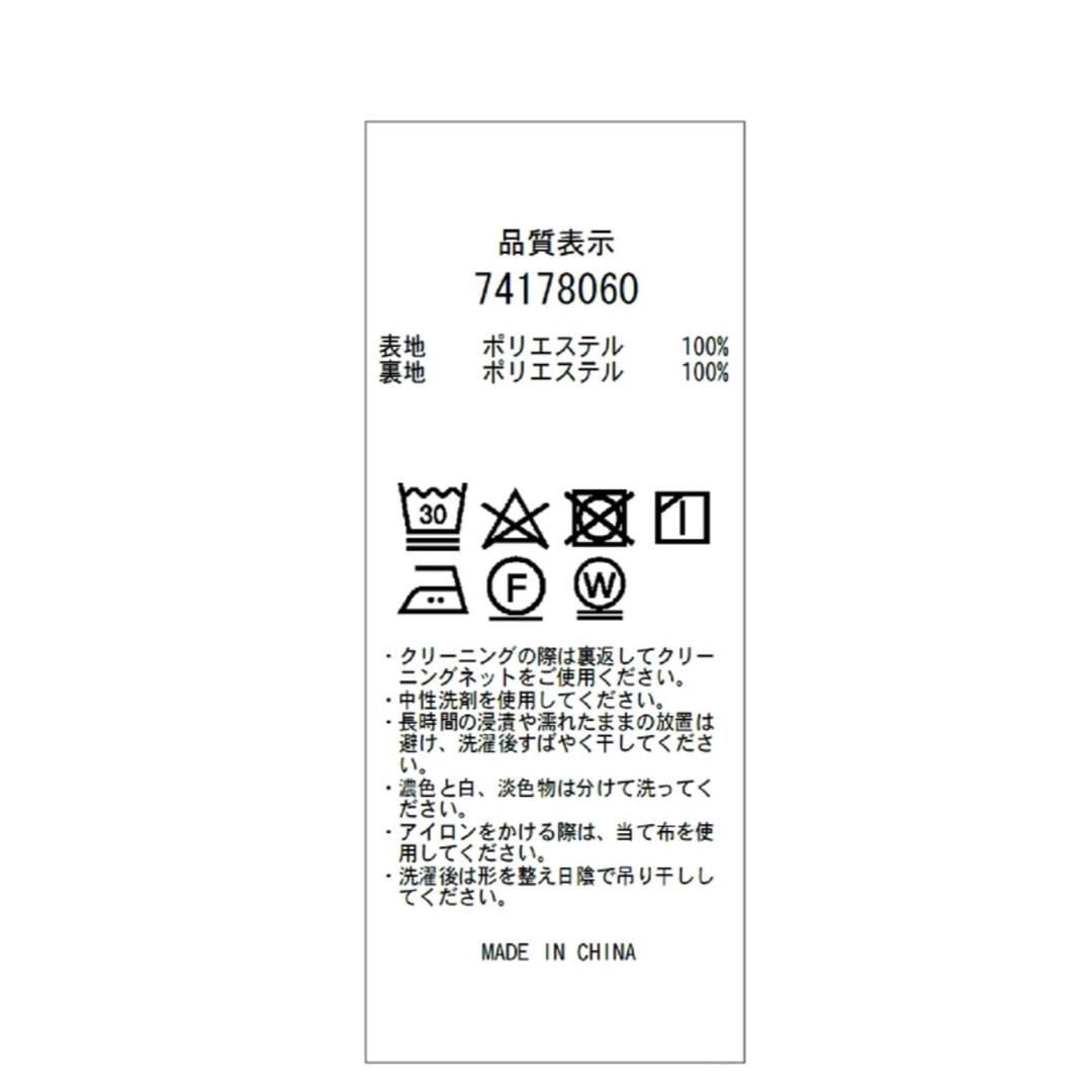 CADUNE  カデュネ 神崎恵さんコラボ　バルーン パンツ レディースのパンツ(その他)の商品写真