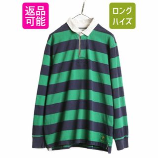 ラルフローレン(Ralph Lauren)のヴィンテージ 加工 ラグビー ラルフローレン ボーダー 長袖 ラガーシャツ メンズ XL ポロ RUGBY 長袖シャツ ラグビーシャツ ヘビーウェイト(シャツ)