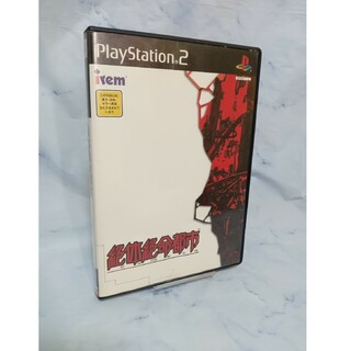 プレイステーション2(PlayStation2)のps2 絶体絶命都市(家庭用ゲームソフト)