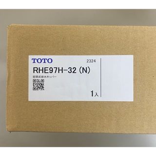 トウトウ(TOTO)の新品　未開封品　 TOTO 密閉式排水ホッパー　RHE97H-32（N）(その他)