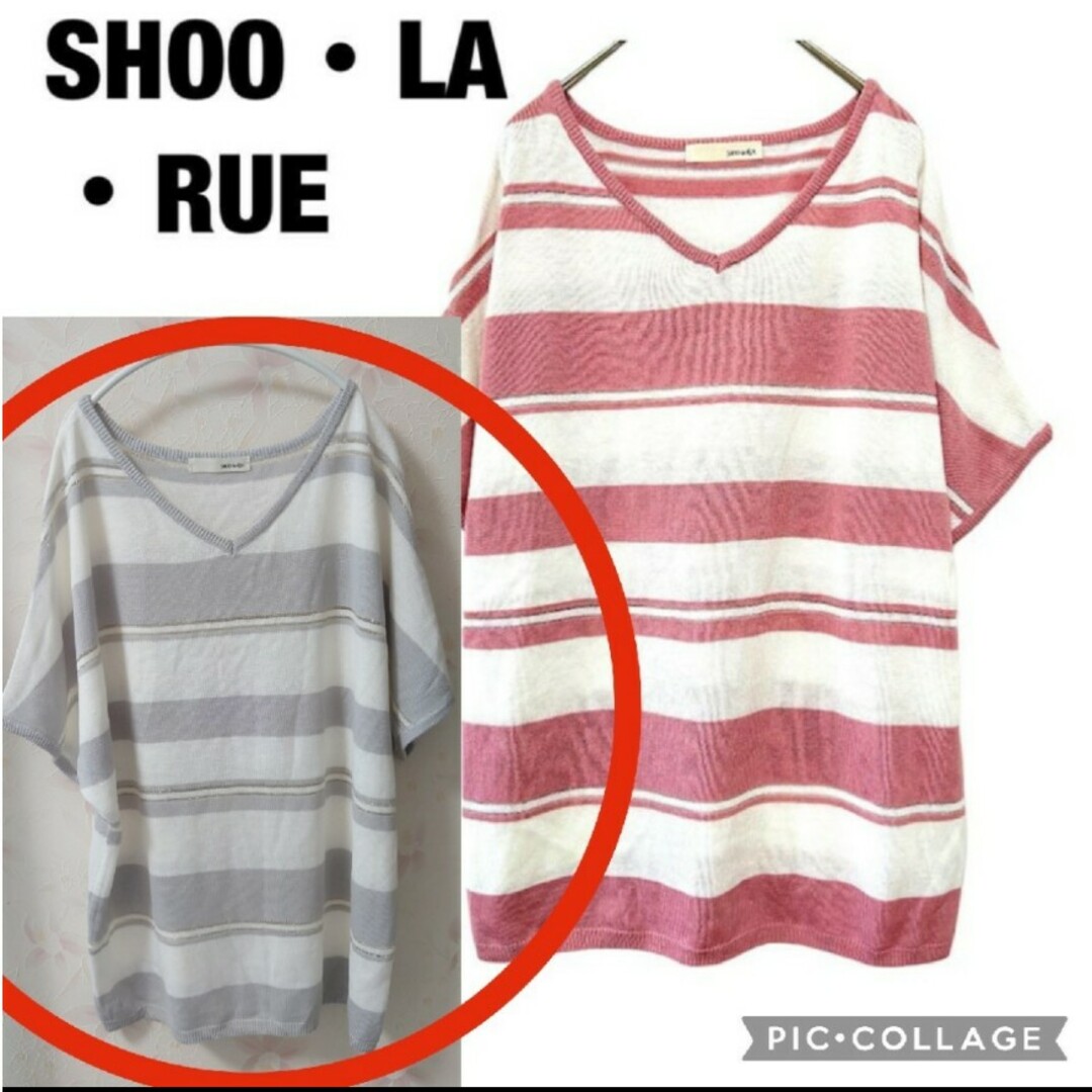 SHOO・LA・RUE(シューラルー)の美品！SHOO-LA-RUE シューラルー サマーニットセーター レディースのトップス(Tシャツ(半袖/袖なし))の商品写真