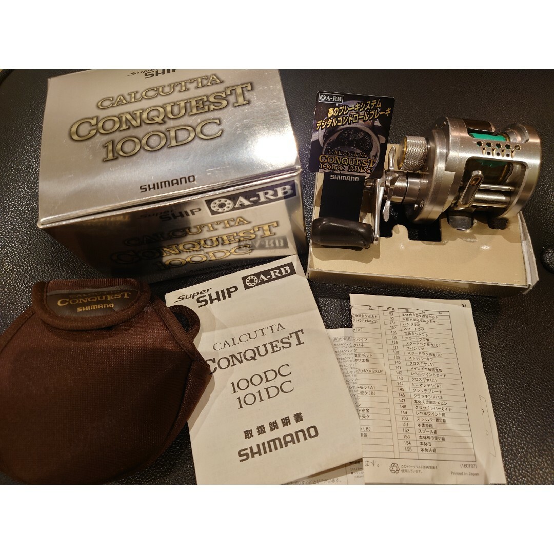 シマノ カルカッタコンクエスト 100DC シマノ カルカッタコンクエスト 100DC