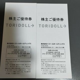 トリドール　株主優待　6,000円分　丸亀製麺(フード/ドリンク券)