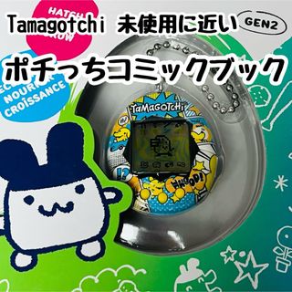 バンダイ(BANDAI)の【未使用に近い】Tamagotchi たまごっち ポチっちコミックブック(携帯用ゲーム機本体)