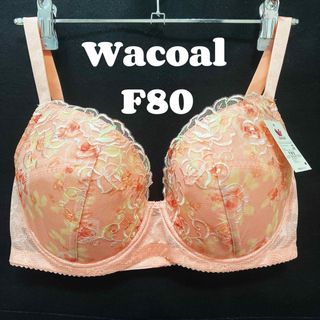 ワコール(Wacoal)のサイズF80  ワコール　ブラジャー(ブラ)