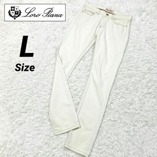 ロロピアーナ(LORO PIANA)の美品★L★ロロピアーナ イタリア製 レッドステッチ デニム コットンパンツ 白(デニム/ジーンズ)