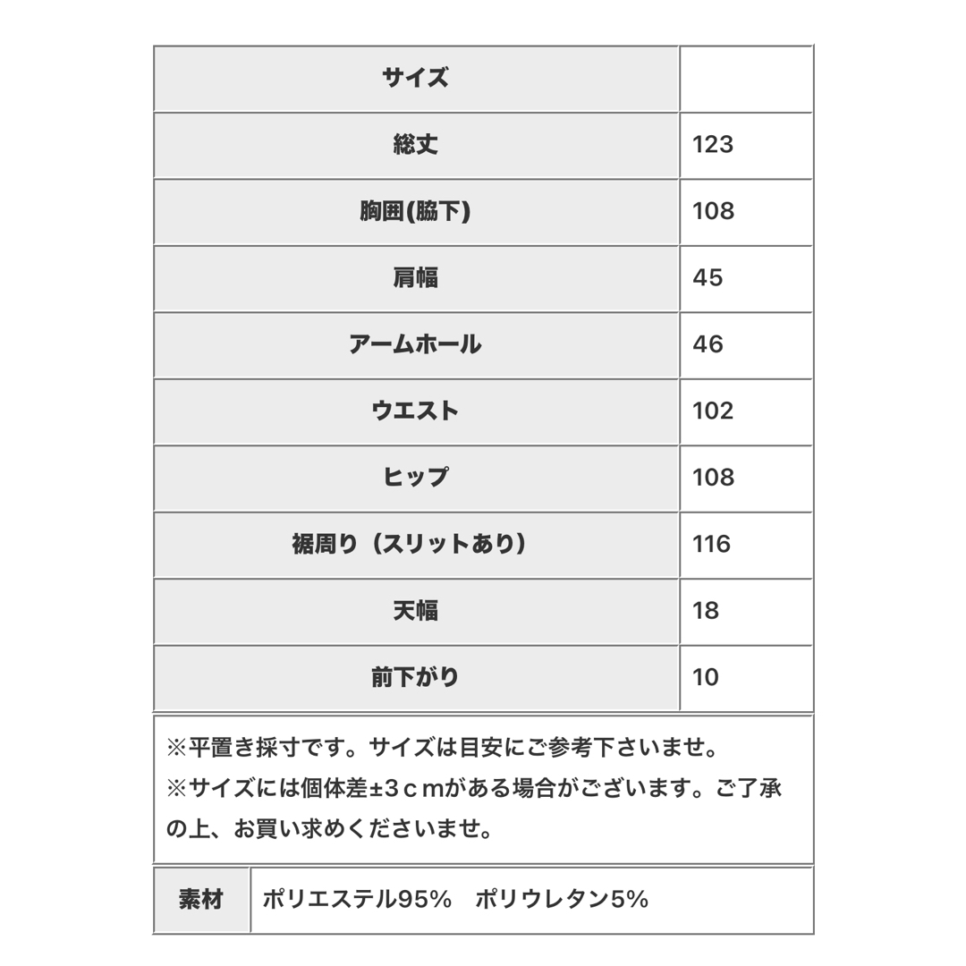 antiqua(アンティカ)のantiqua チャイナボタン 深スリットワンピース  レディースのワンピース(ロングワンピース/マキシワンピース)の商品写真