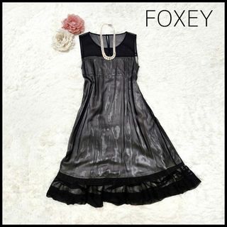 フォクシー(FOXEY)の【シアー×レイヤード】 フォクシーブティック ワンピース グランドのノワール(ひざ丈ワンピース)