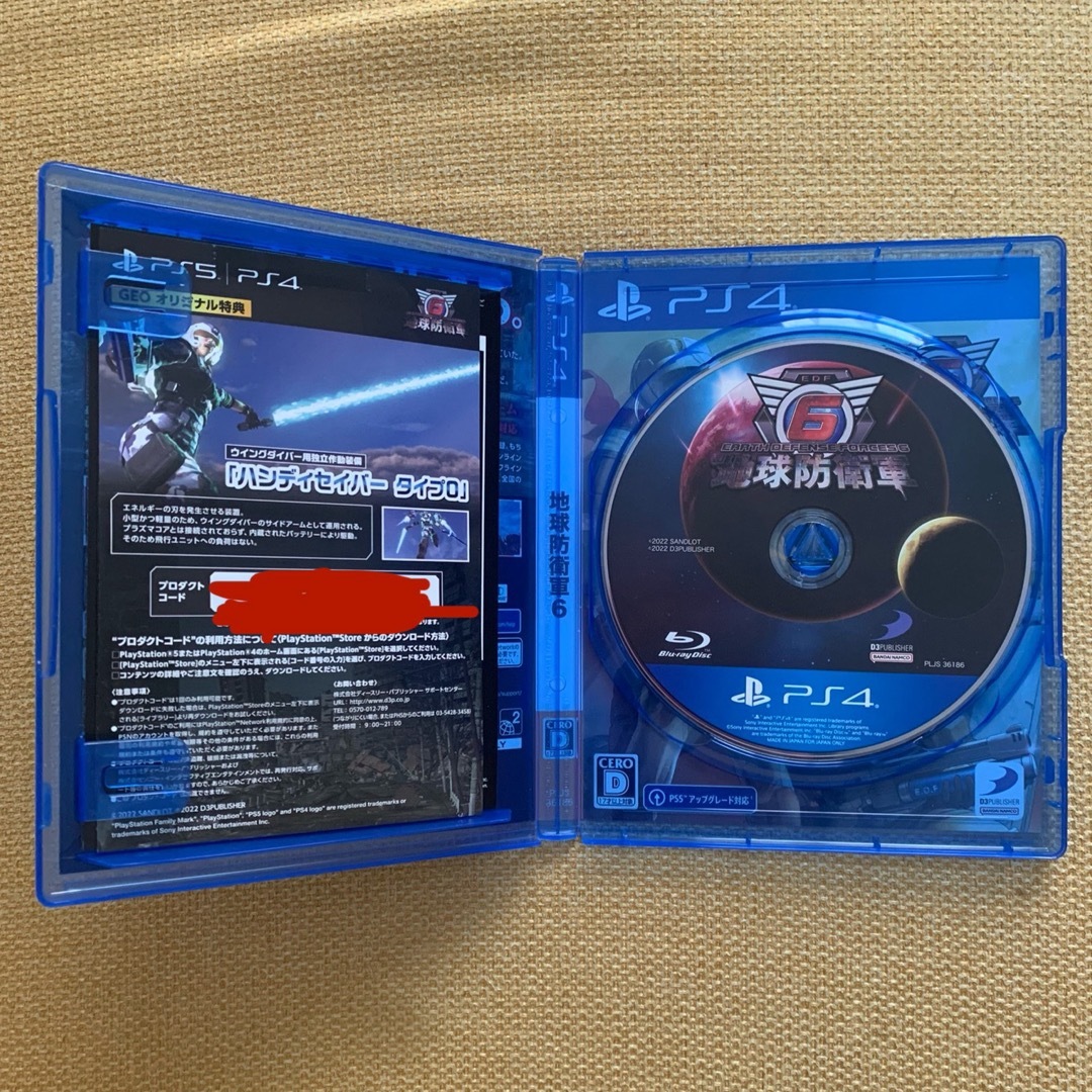 PlayStation4(プレイステーション4)の地球防衛軍6 エンタメ/ホビーのゲームソフト/ゲーム機本体(家庭用ゲームソフト)の商品写真