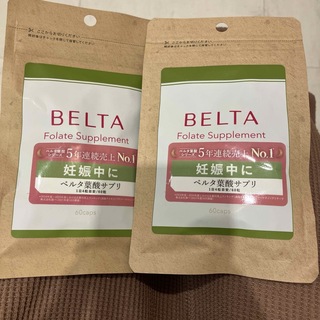 ベルタ(BELTA)のベルタ　葉酸サプリ　60錠　2袋(その他)