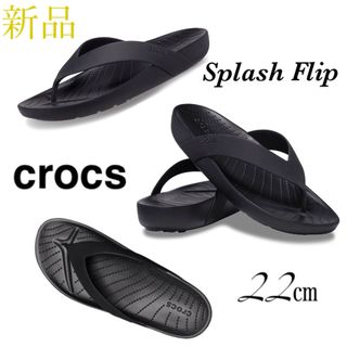 クロックス(crocs)の【新品タグ付】crocs クロックス Splash Flip ビーチサンダル(ビーチサンダル)