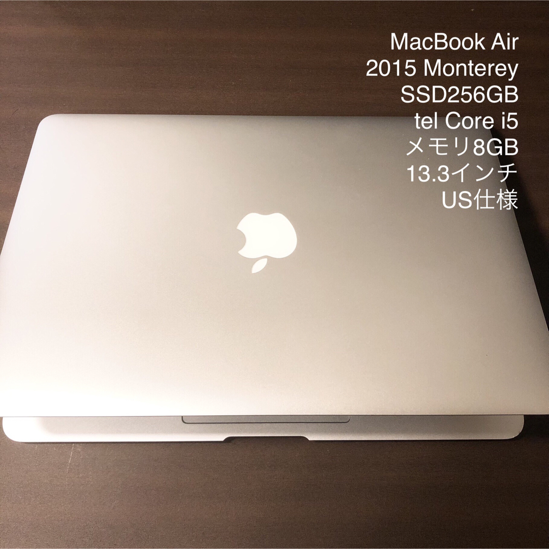 Apple(アップル)のMacBook Air 256GB 2015 Monterey【Apple】 スマホ/家電/カメラのPC/タブレット(ノートPC)の商品写真