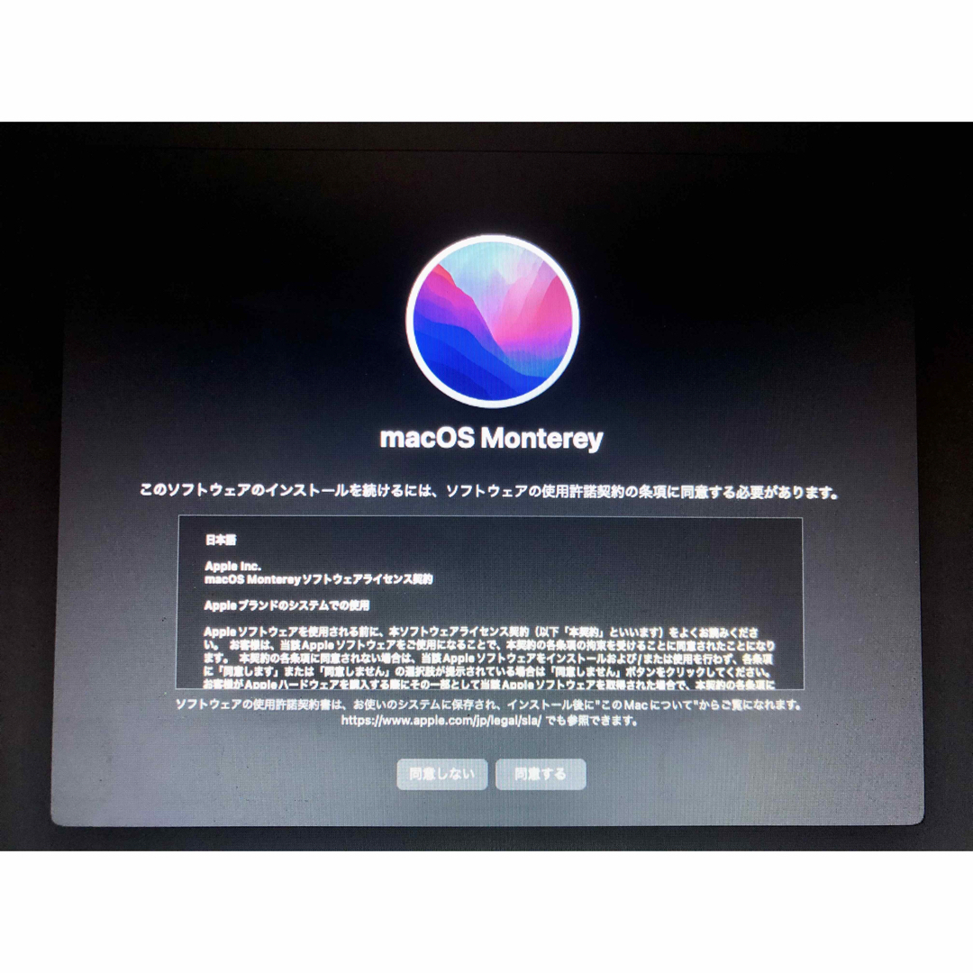 Apple(アップル)のMacBook Air 256GB 2015 Monterey【Apple】 スマホ/家電/カメラのPC/タブレット(ノートPC)の商品写真