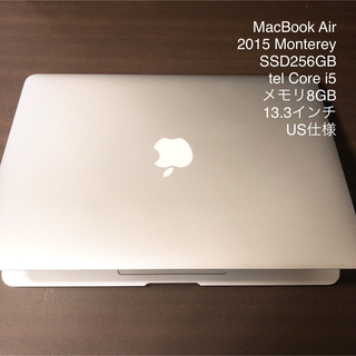 アップル(Apple)のMacBook Air 256GB 2015 Monterey【Apple】(ノートPC)