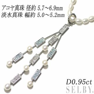 K18WG/SV/淡水パール アコヤ真珠 ダイヤモンド ペンダントネックレス 径約5.0-6.9mm D0.95ct(ネックレス)