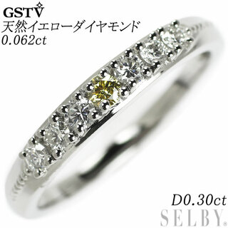 GSTV Pt950 天然イエローダイヤモンド  リング 0.062ct D0.30ct(リング(指輪))