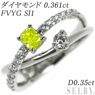 Pt900 トリートイエロー ダイヤモンド リング 0.361ct FVYG SI1 D0.35ct(リング(指輪))