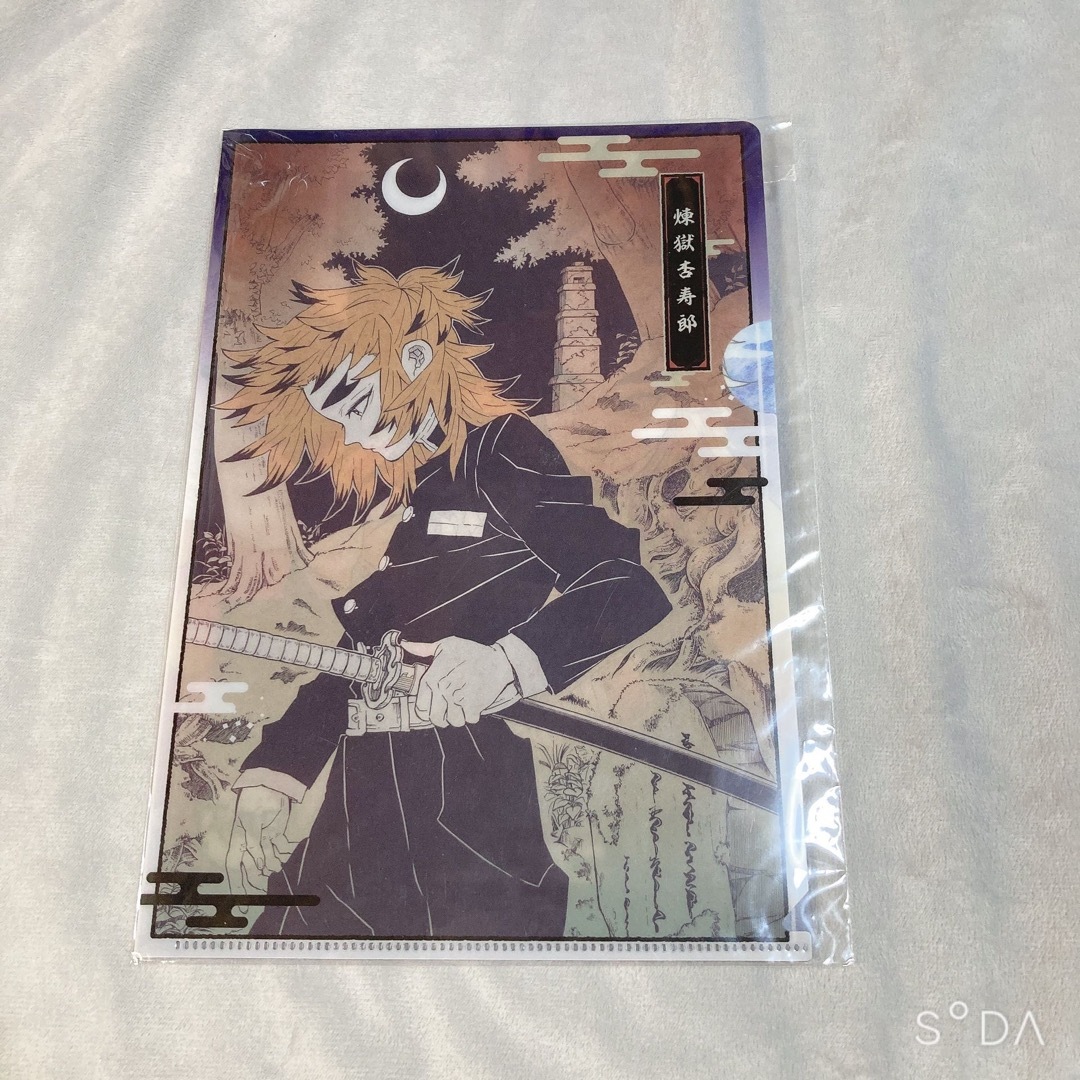 煉獄杏寿郎クリアファイル エンタメ/ホビーのアニメグッズ(クリアファイル)の商品写真