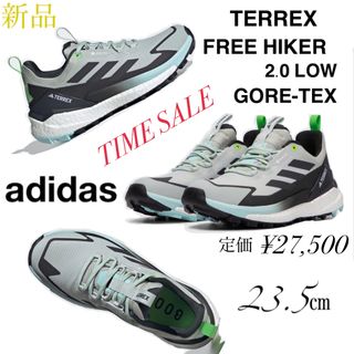 アディダス(adidas)の【新品】adidas テレックス FREE HIKER 2.0 GORE-TEX(スニーカー)