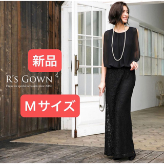【新品】アールズガウン　マザードレス　M BLACK パーティードレス(ロングドレス)