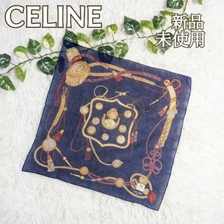 セリーヌ(celine)の新品◆CELINE セリーヌ ハンカチ 綿 チェーン柄 バンダナ スカーフ(ハンカチ)