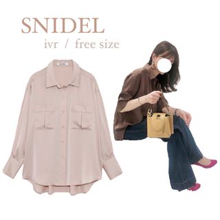 スナイデル(SNIDEL)のミリタリー サテン シャツ 羽織り かわいい スナイデル SNIDEL(シャツ/ブラウス(長袖/七分))