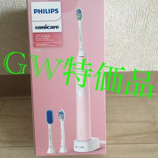 PHILIPS sonic are HX6806 電動歯ブラシ