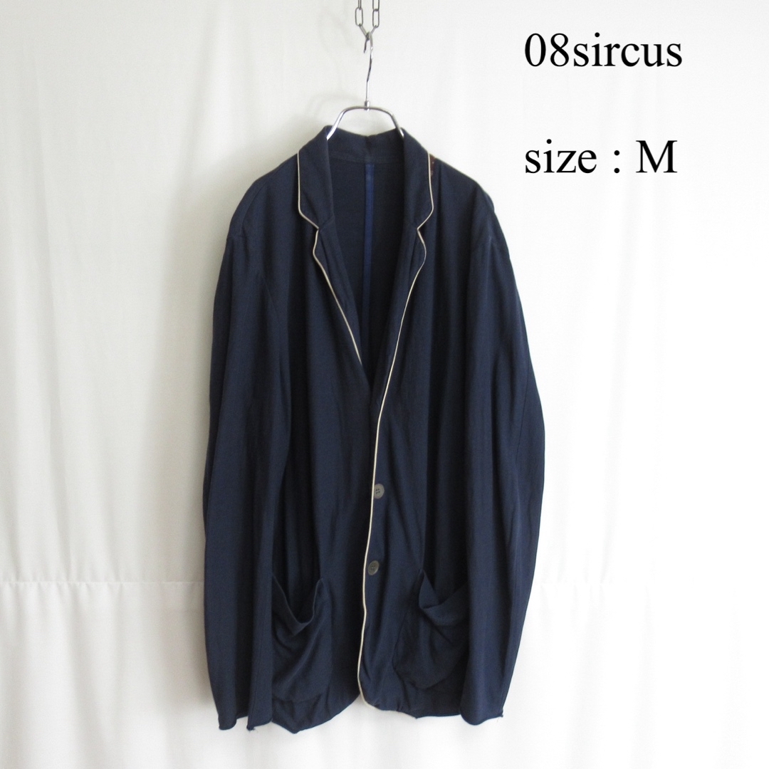 08sircus(ゼロエイトサーカス)の08sircus カーディガン テーラードジャケット 48 カットソー ジャージ メンズのジャケット/アウター(テーラードジャケット)の商品写真