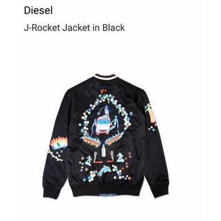 ディーゼル(DIESEL)のDIESEL スカジャン M 蛇　女　ボンバージャケット　リバーシブル　ブラック(スカジャン)