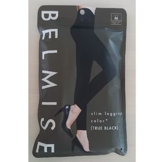 ベルミス(BELMISE)の【BELMIS】ベルミス スリムレッグスカラープラス　M　着圧　レギンス　人気(レギンス/スパッツ)